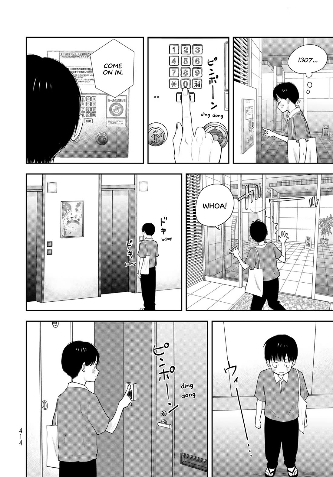 Read Only I Know Manga Online