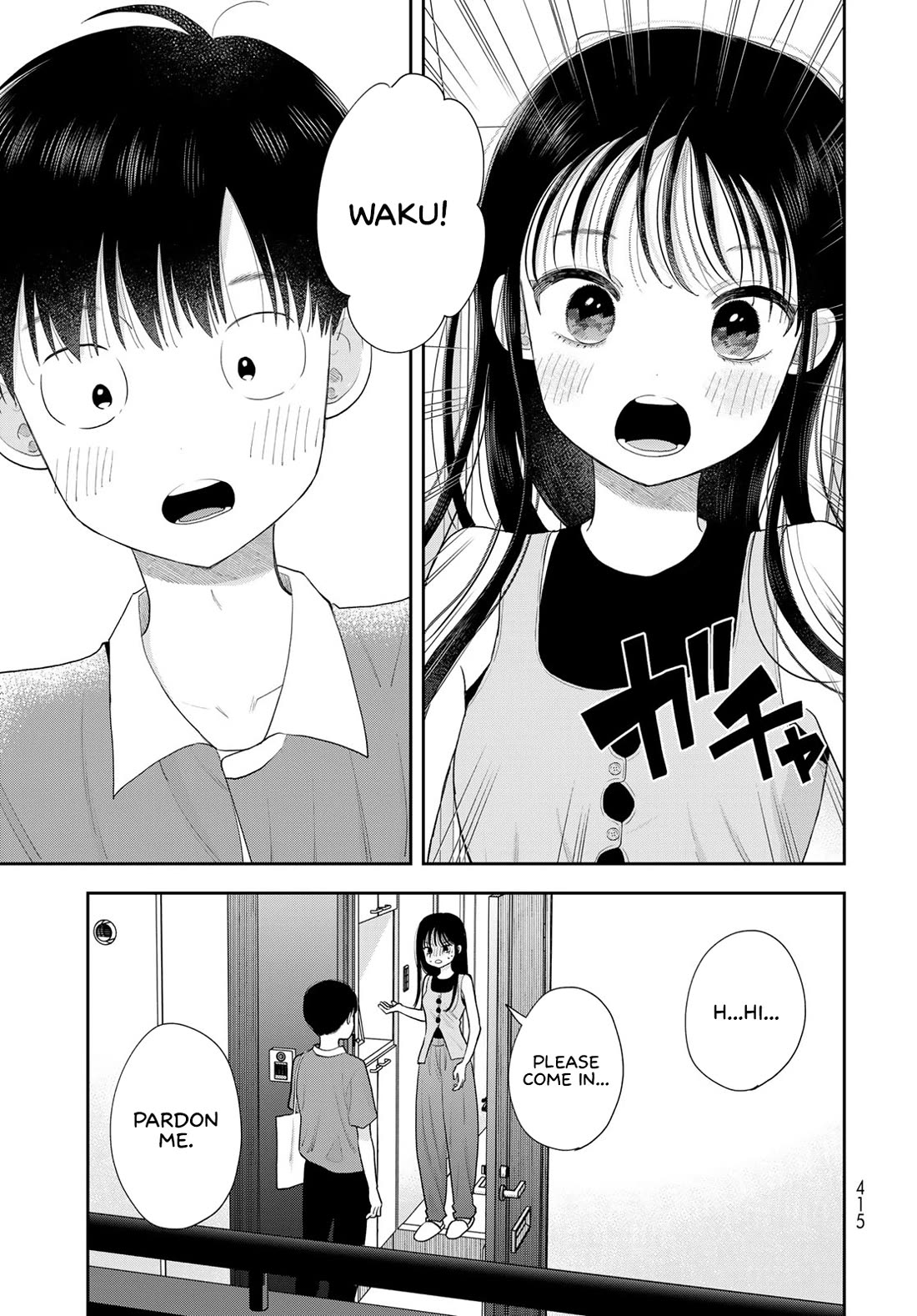 Read Only I Know Manga Online