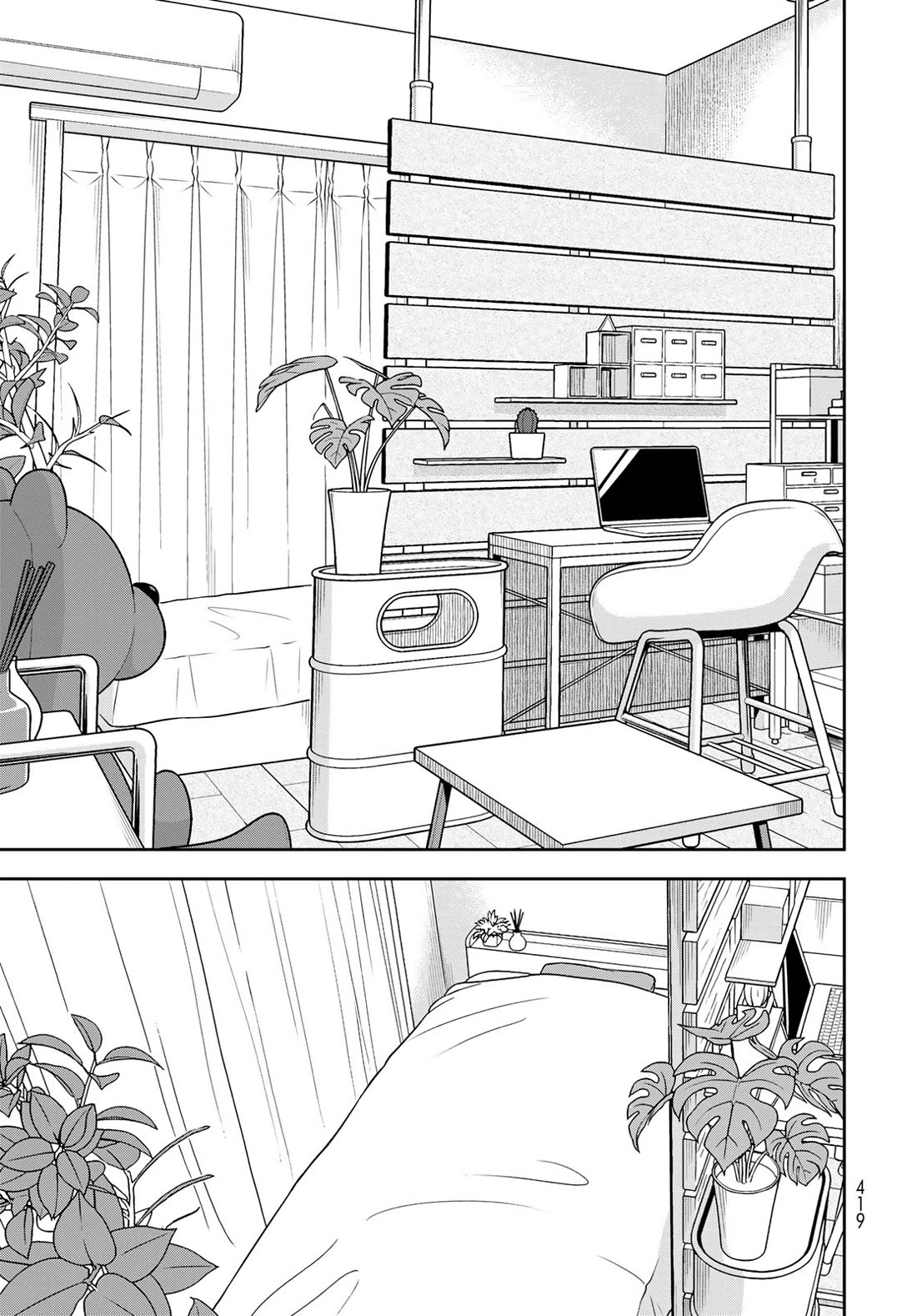 Read Only I Know Manga Online