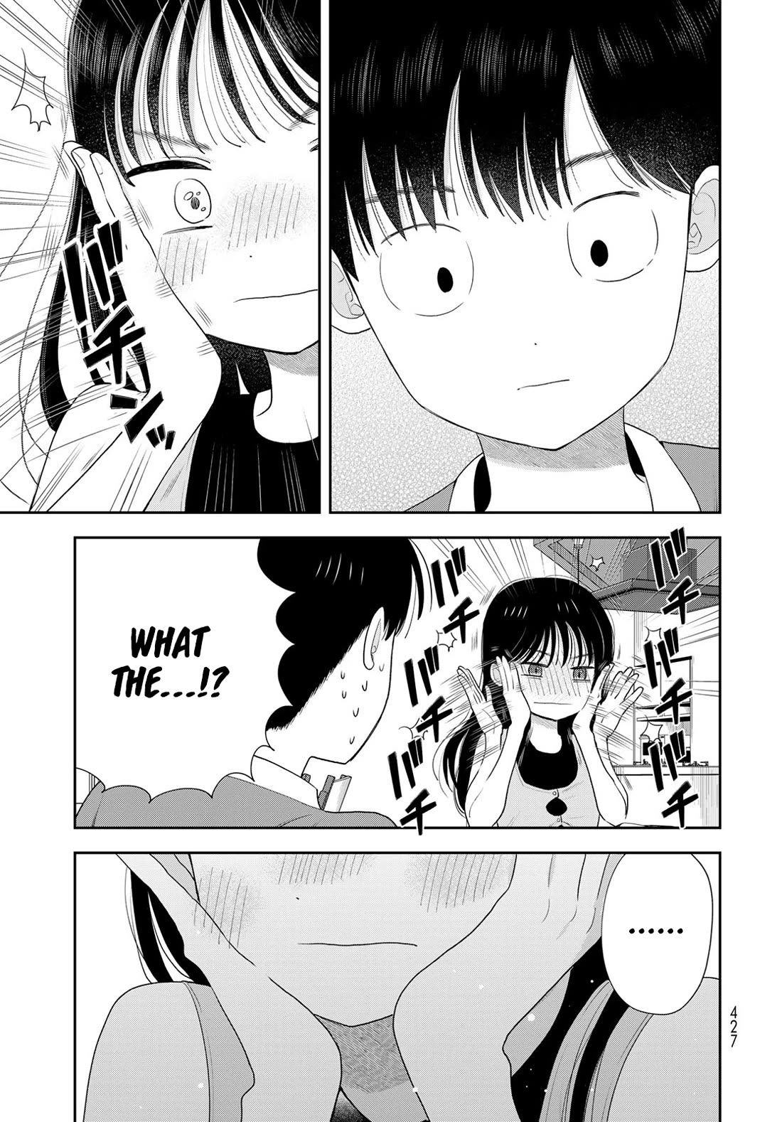 Read Only I Know Manga Online