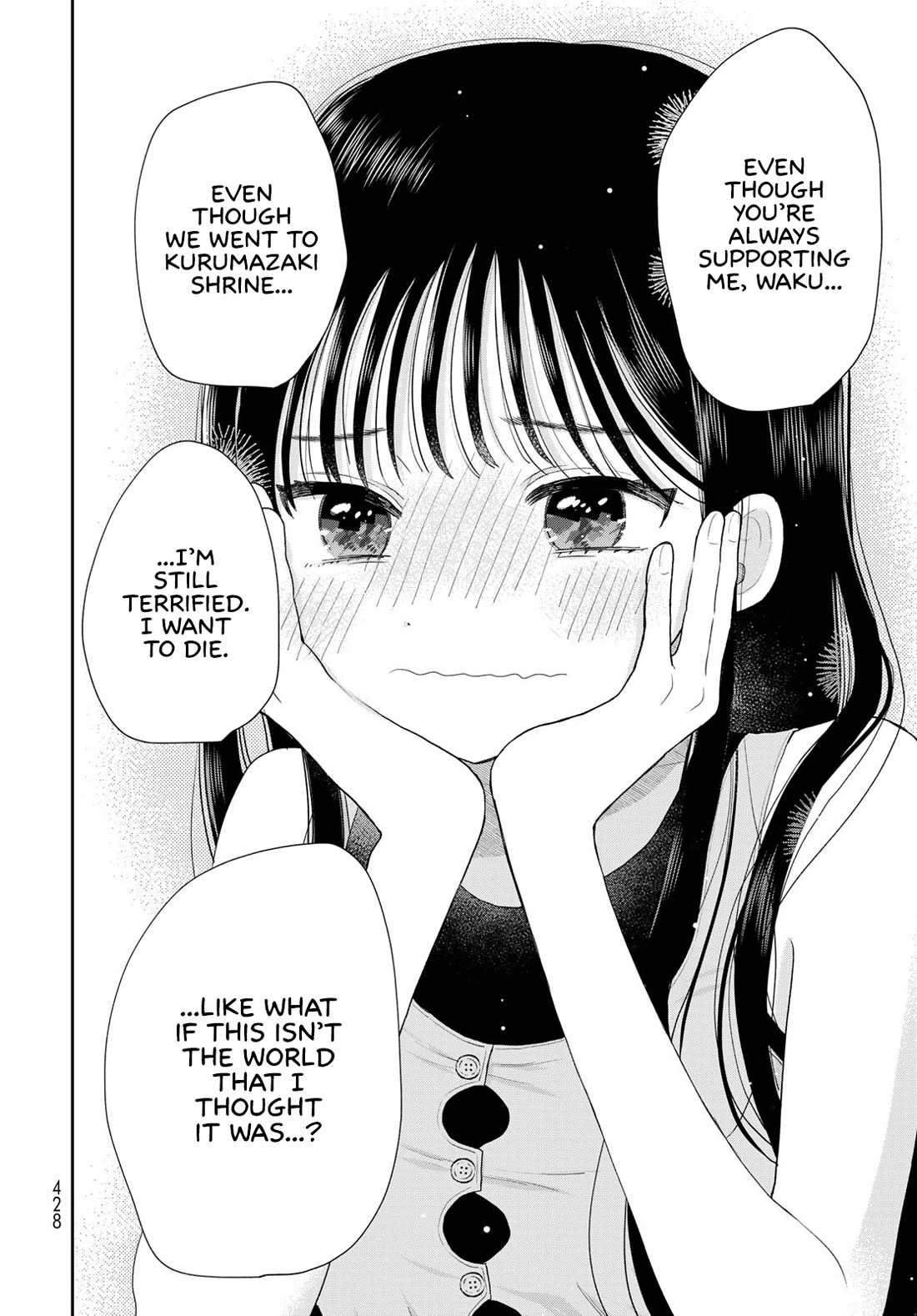 Read Only I Know Manga Online