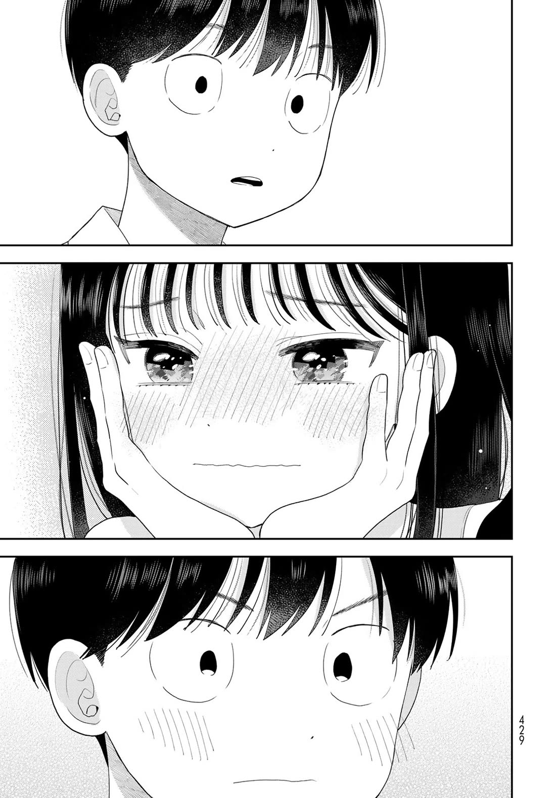 Read Only I Know Manga Online