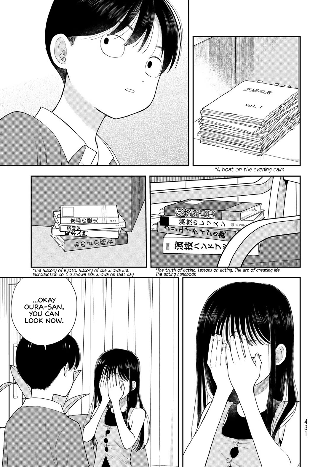 Read Only I Know Manga Online
