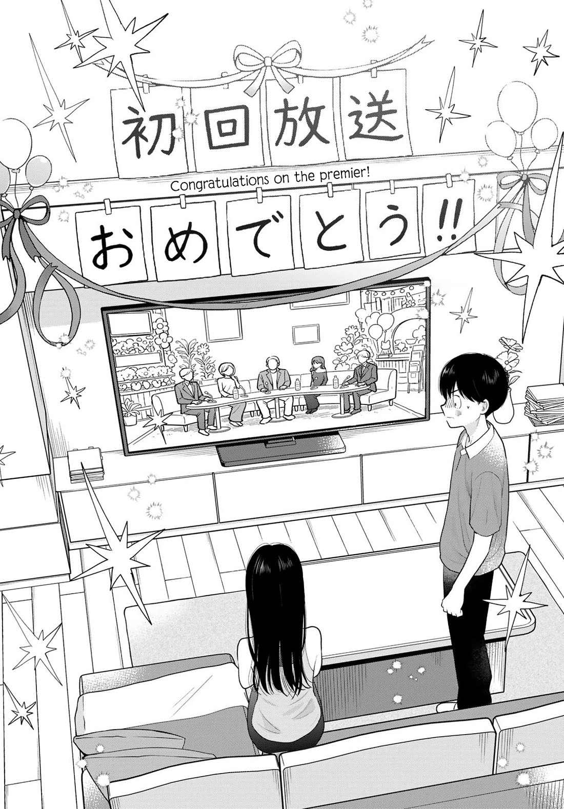 Read Only I Know Manga Online