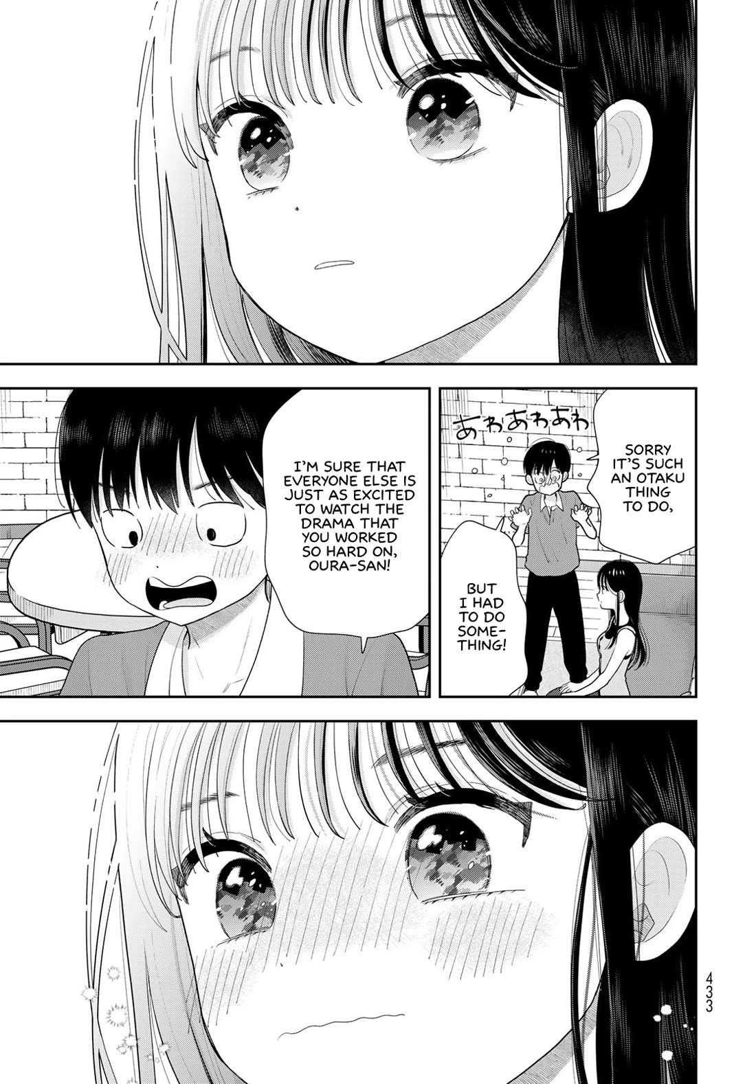 Read Only I Know Manga Online