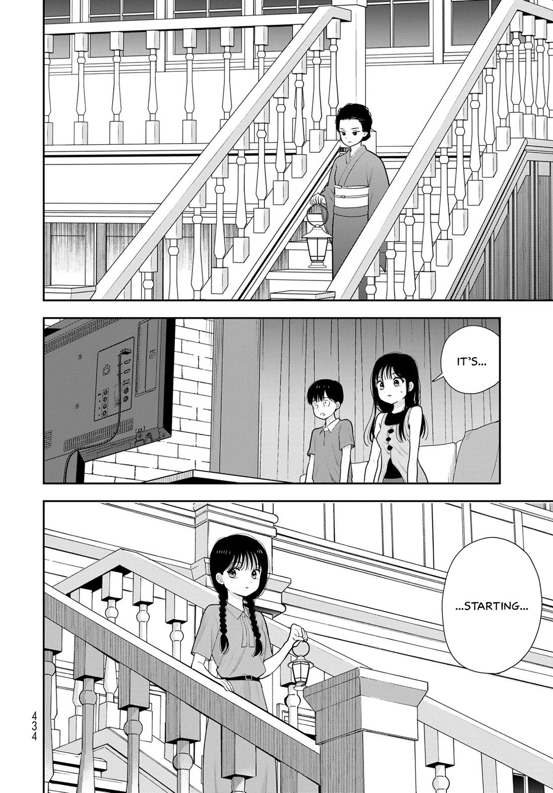Read Only I Know Manga Online