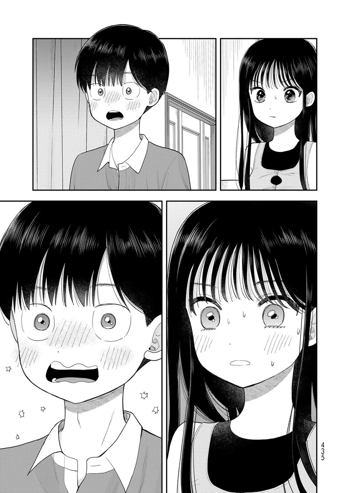 Read Only I Know Manga Online