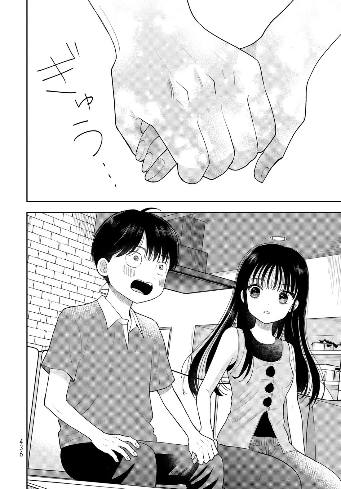 Read Only I Know Manga Online