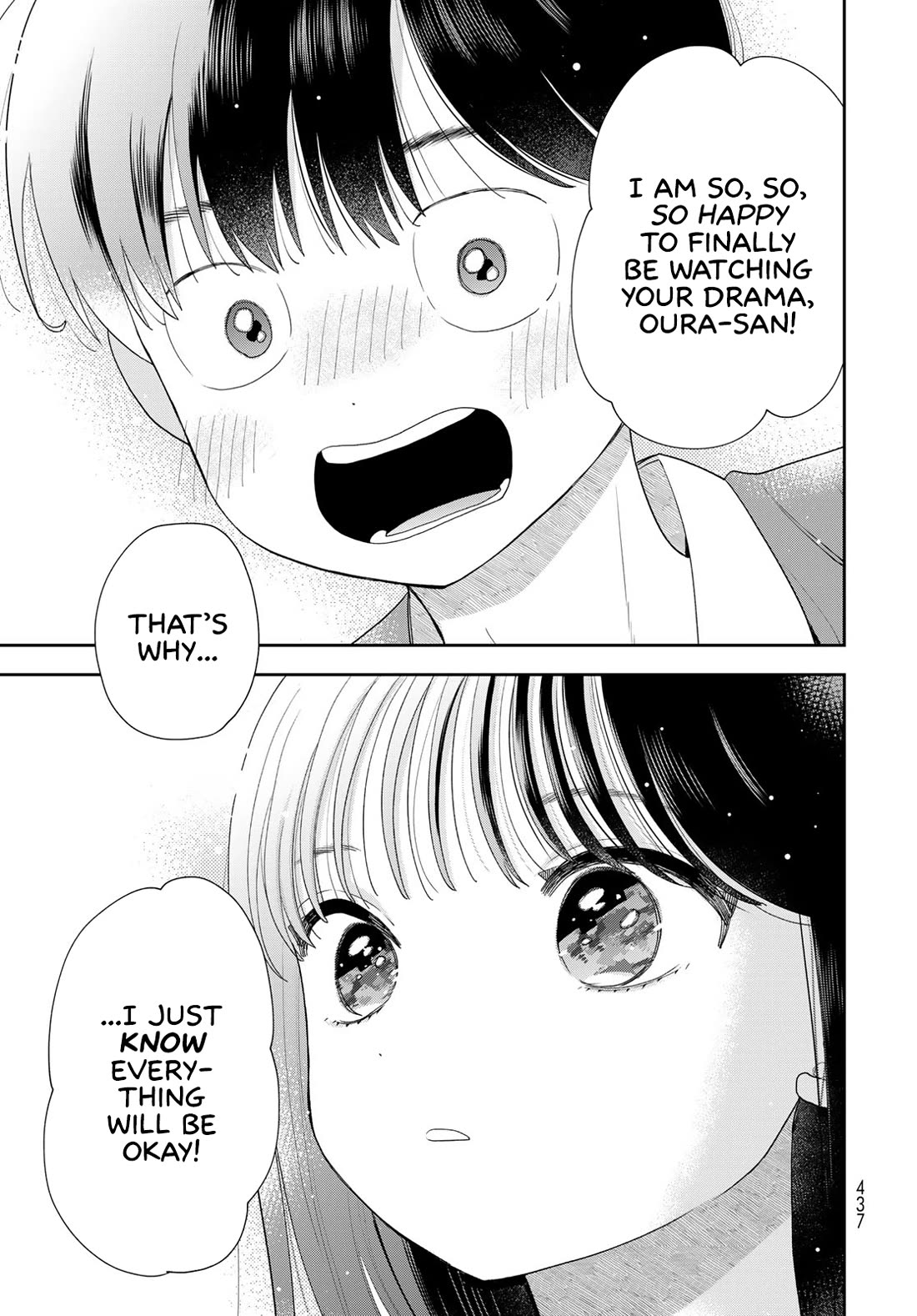 Read Only I Know Manga Online