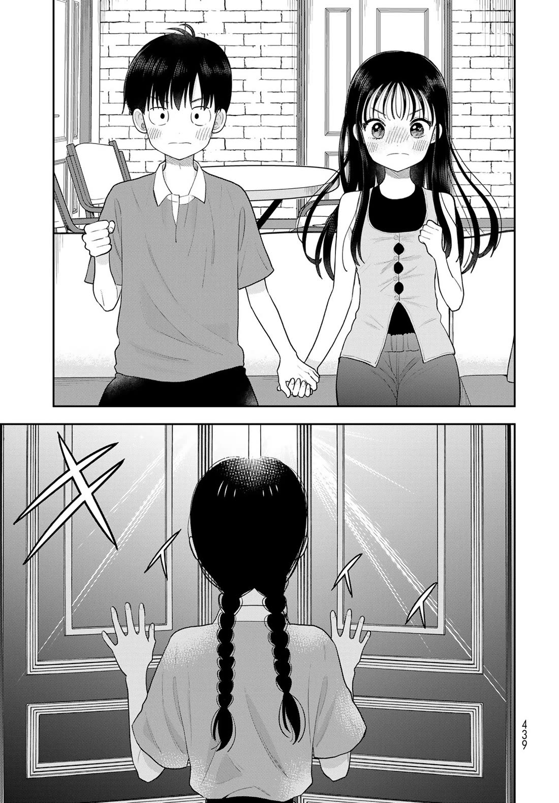 Read Only I Know Manga Online