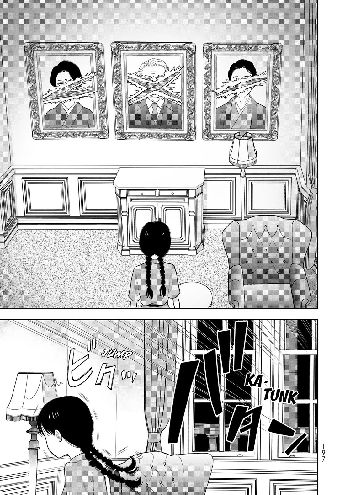 Read Only I Know Manga Online