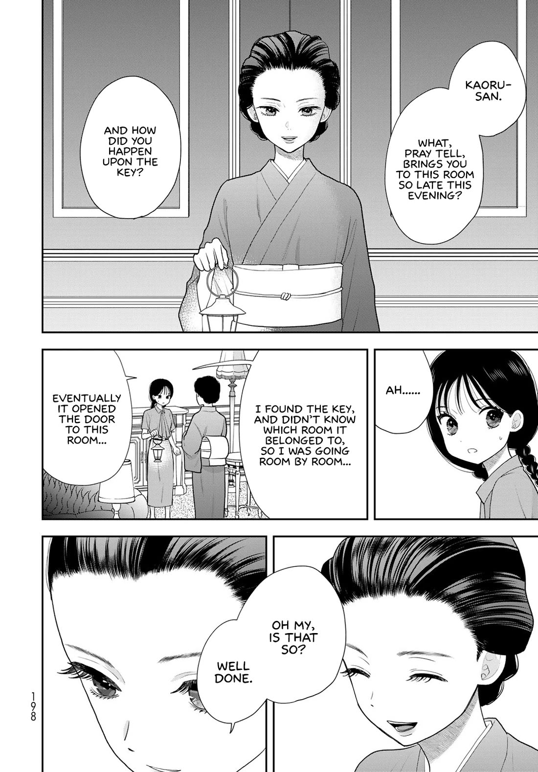 Read Only I Know Manga Online