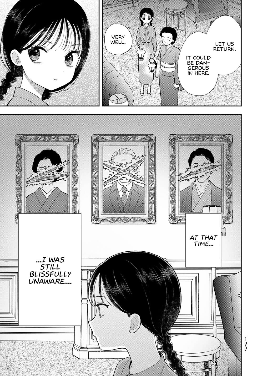 Read Only I Know Manga Online