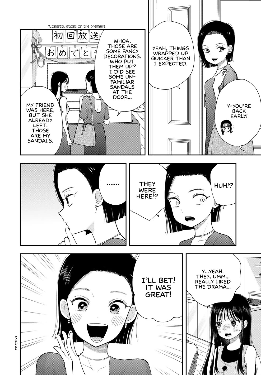 Read Only I Know Manga Online