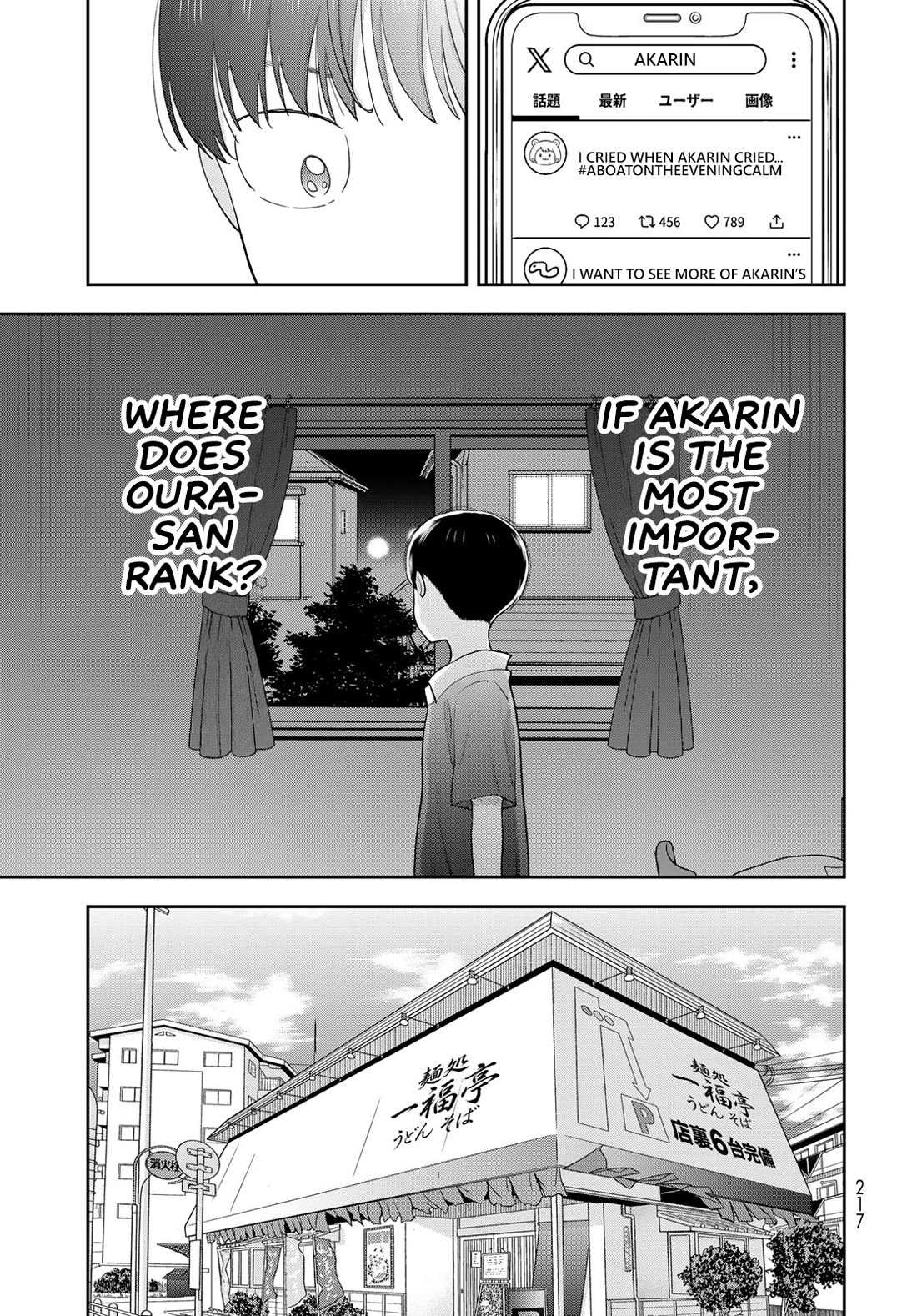 Read Only I Know Manga Online