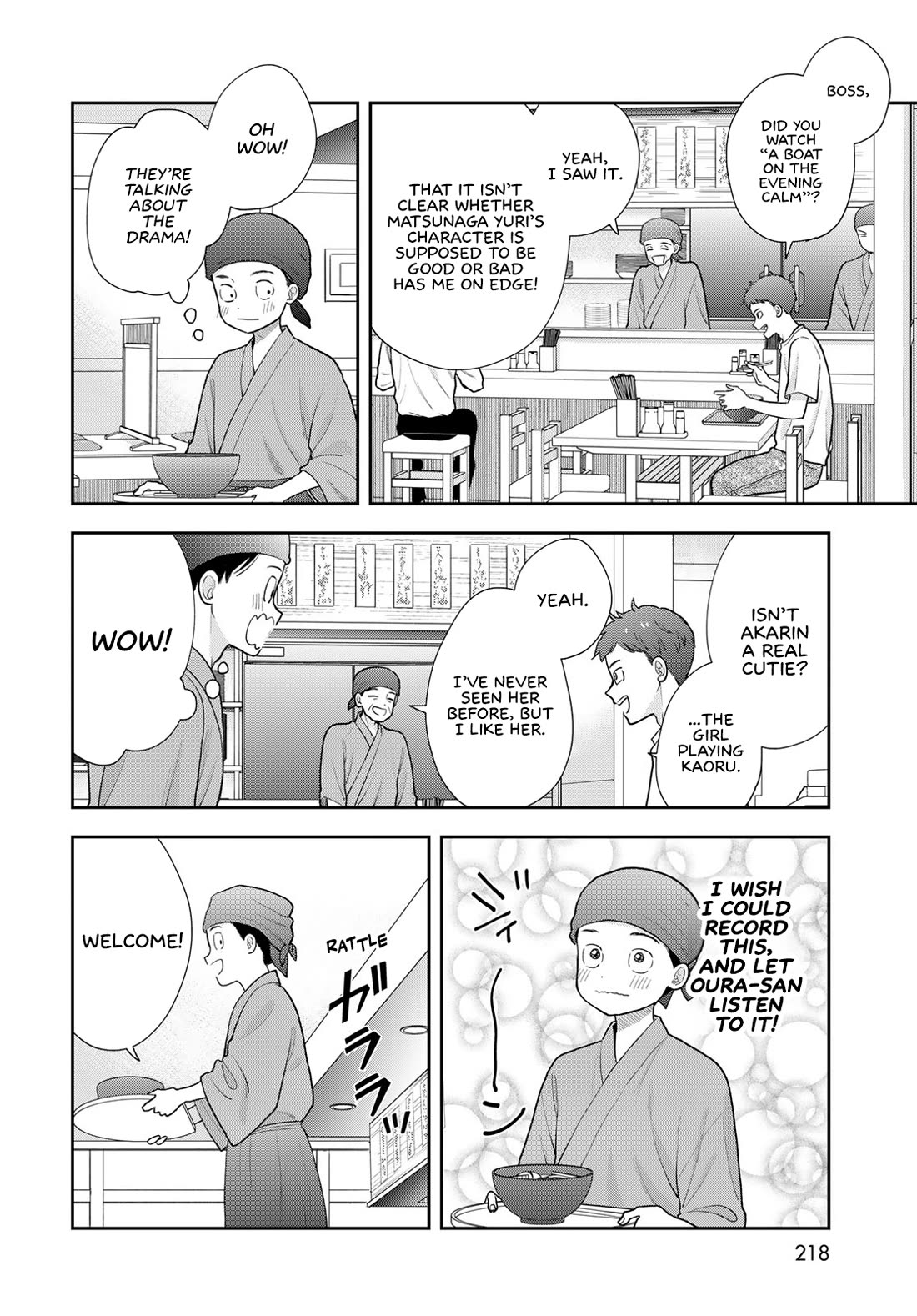 Read Only I Know Manga Online