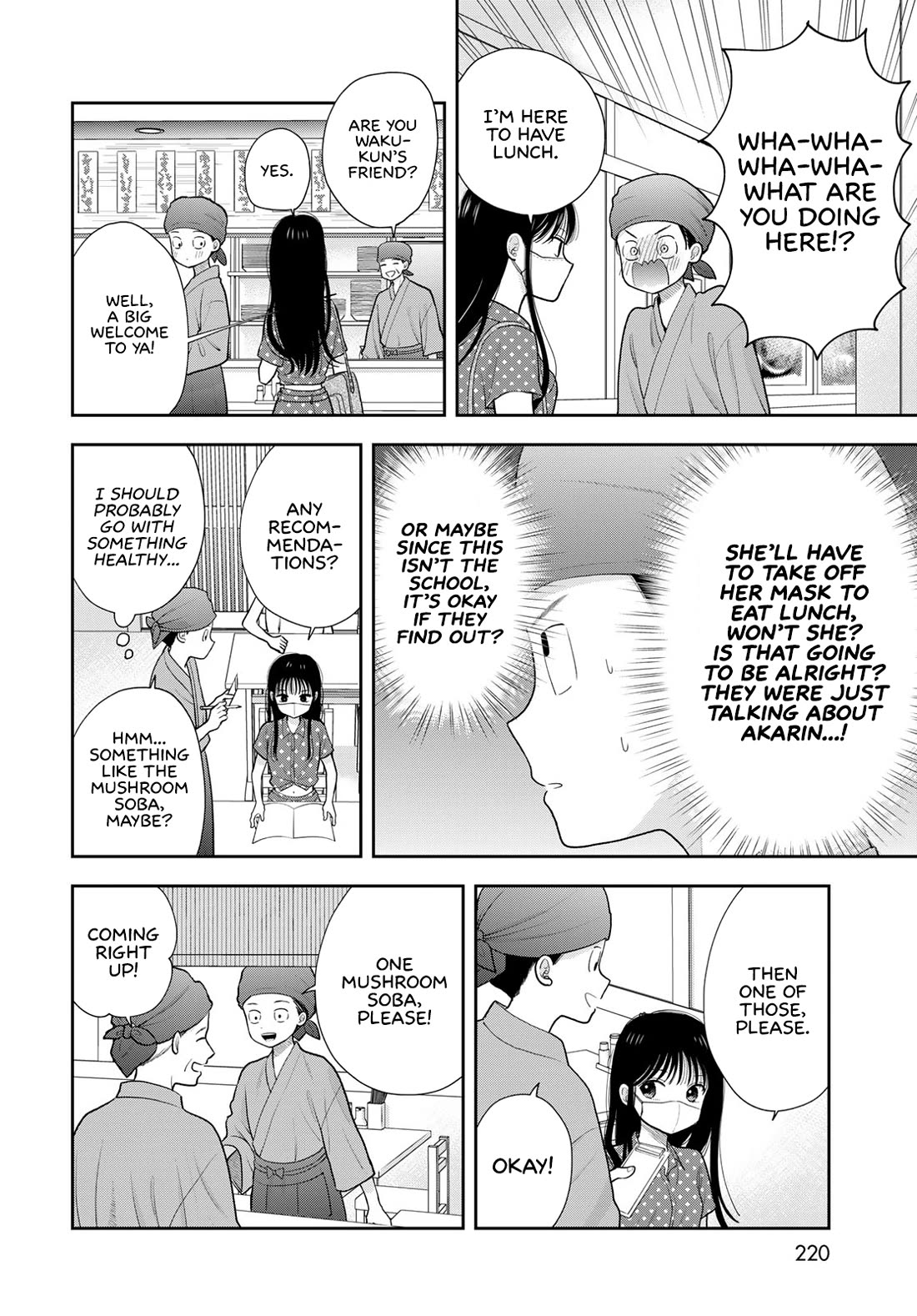 Read Only I Know Manga Online