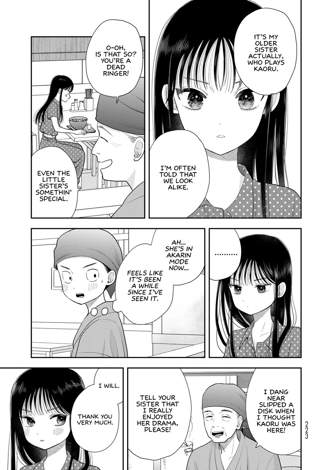 Read Only I Know Manga Online
