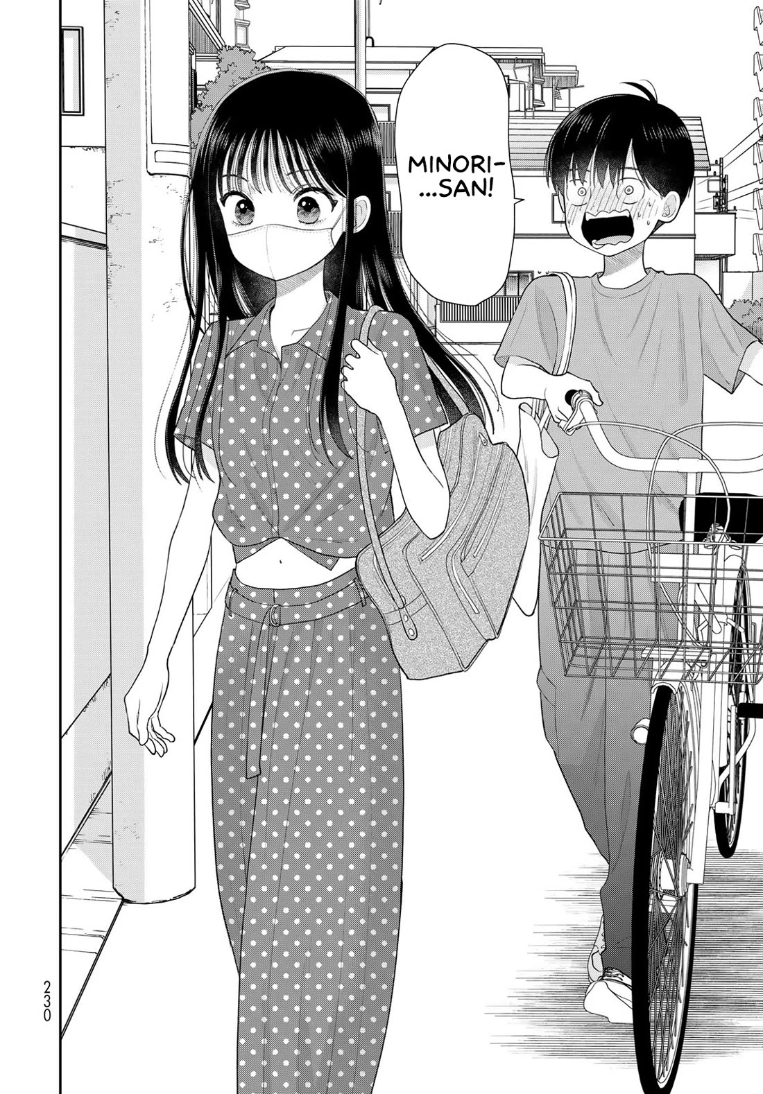 Read Only I Know Manga Online