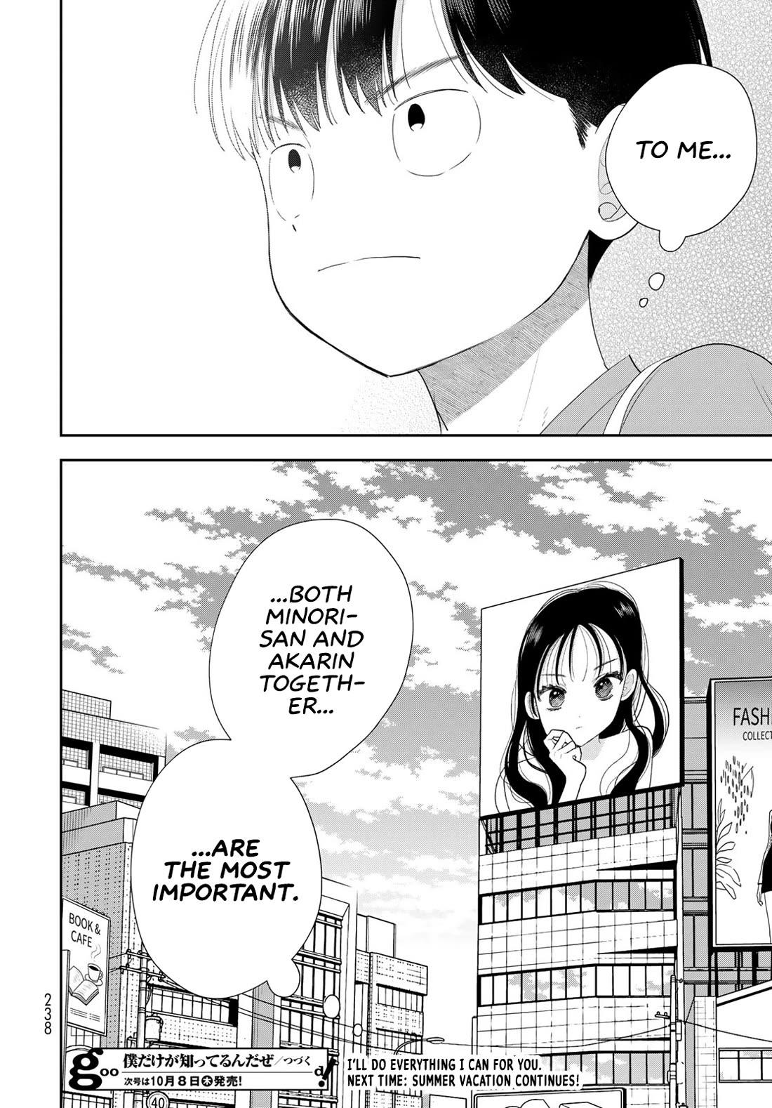 Read Only I Know Manga Online