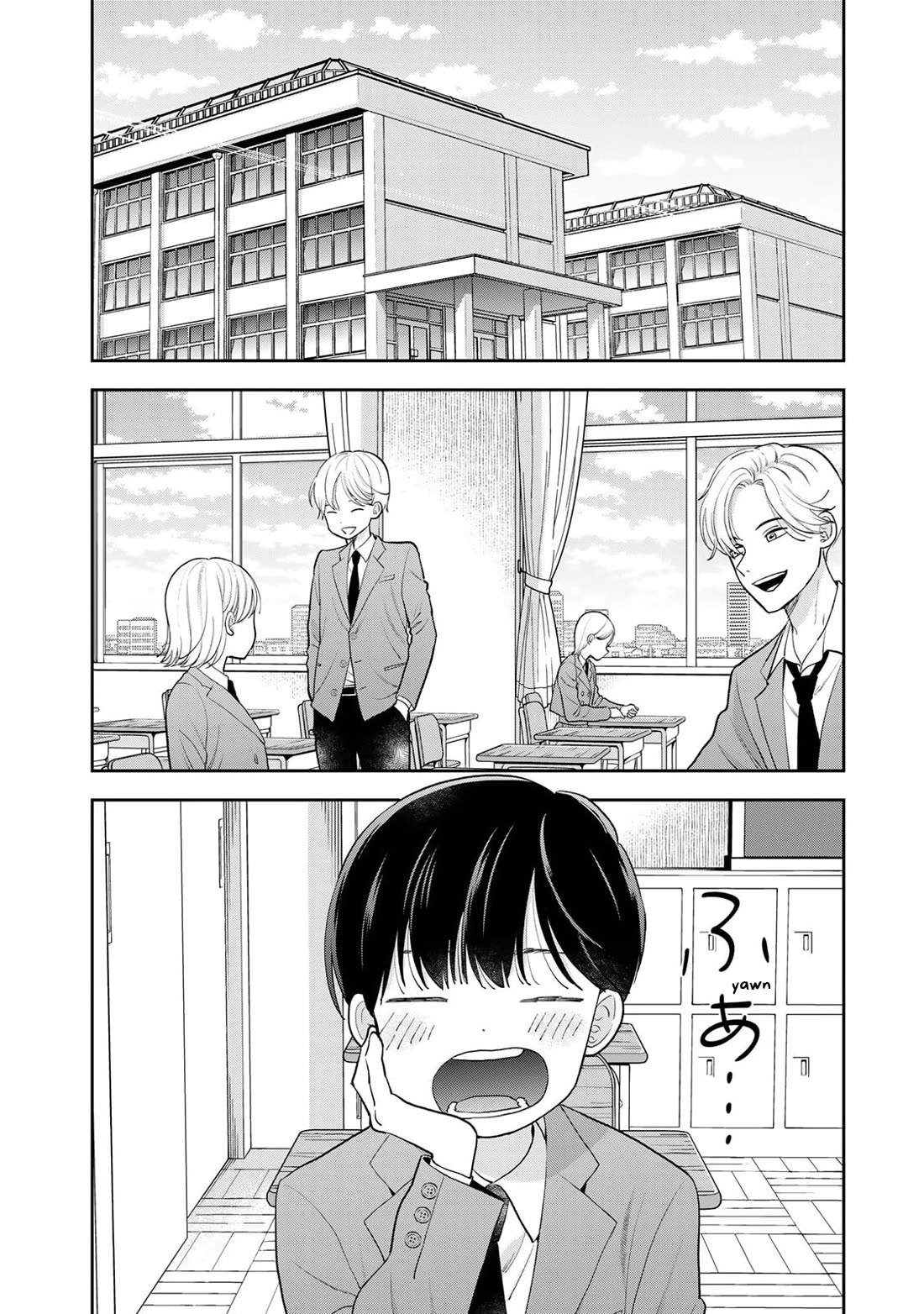 Read Only I Know Manga Online