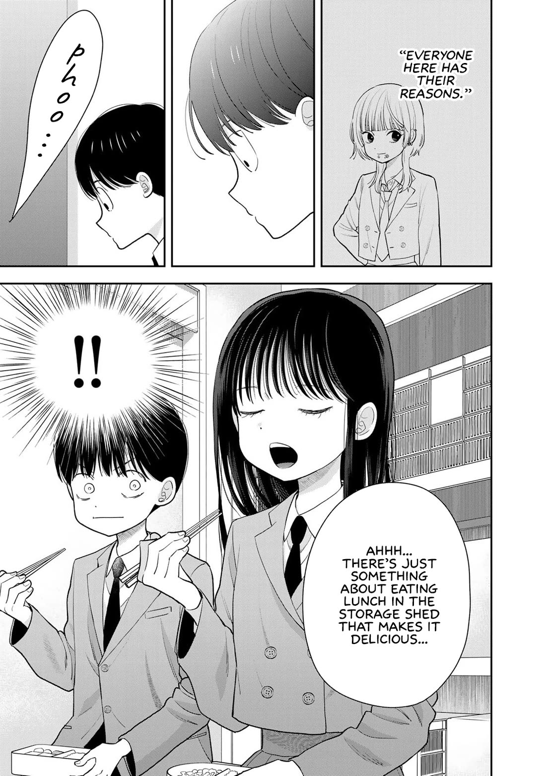 Read Only I Know Manga Online