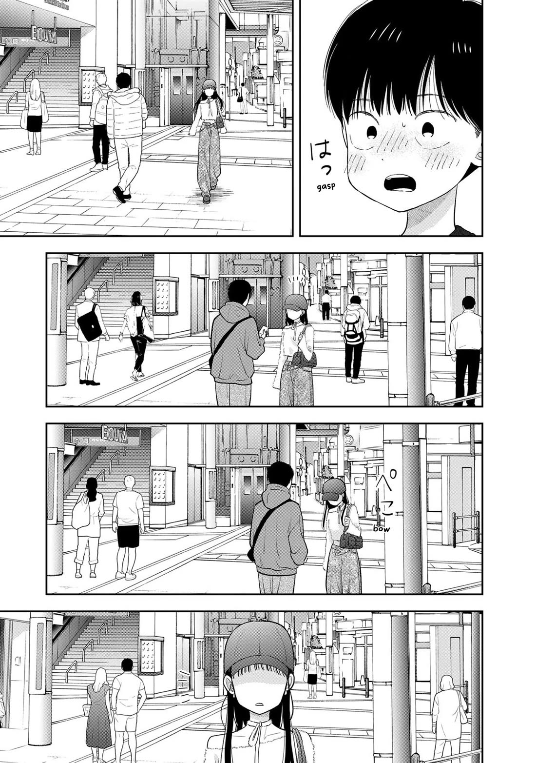 Read Only I Know Manga Online
