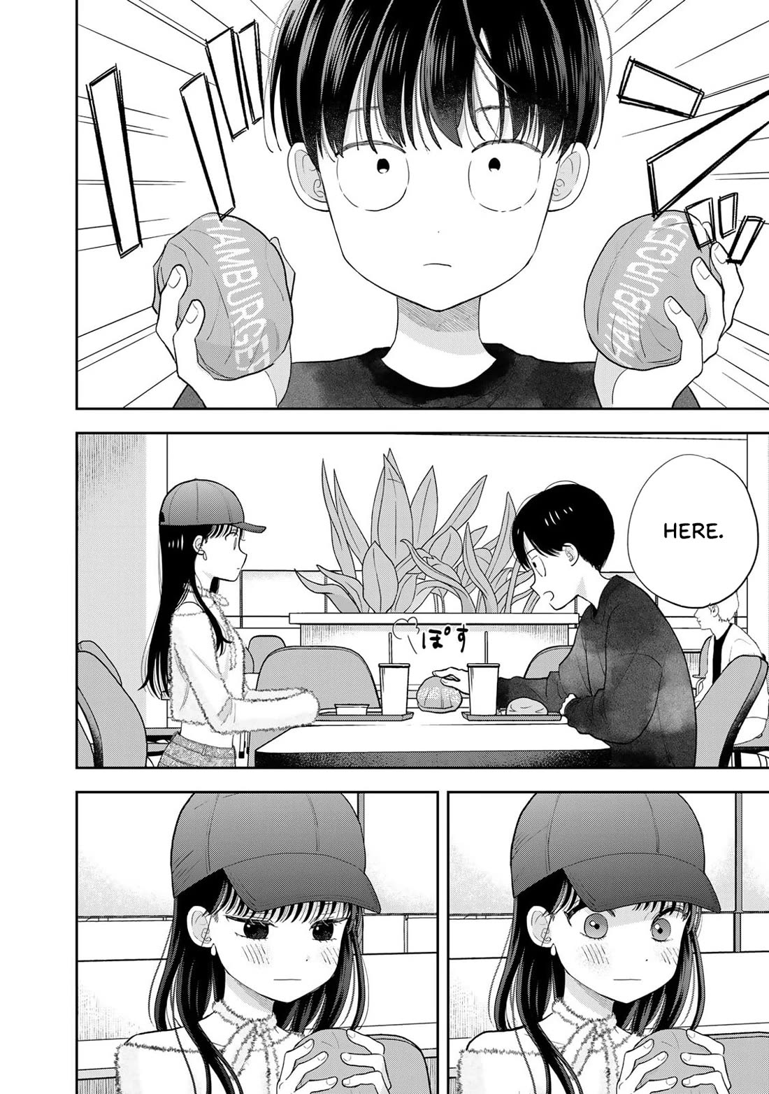 Read Only I Know Manga Online