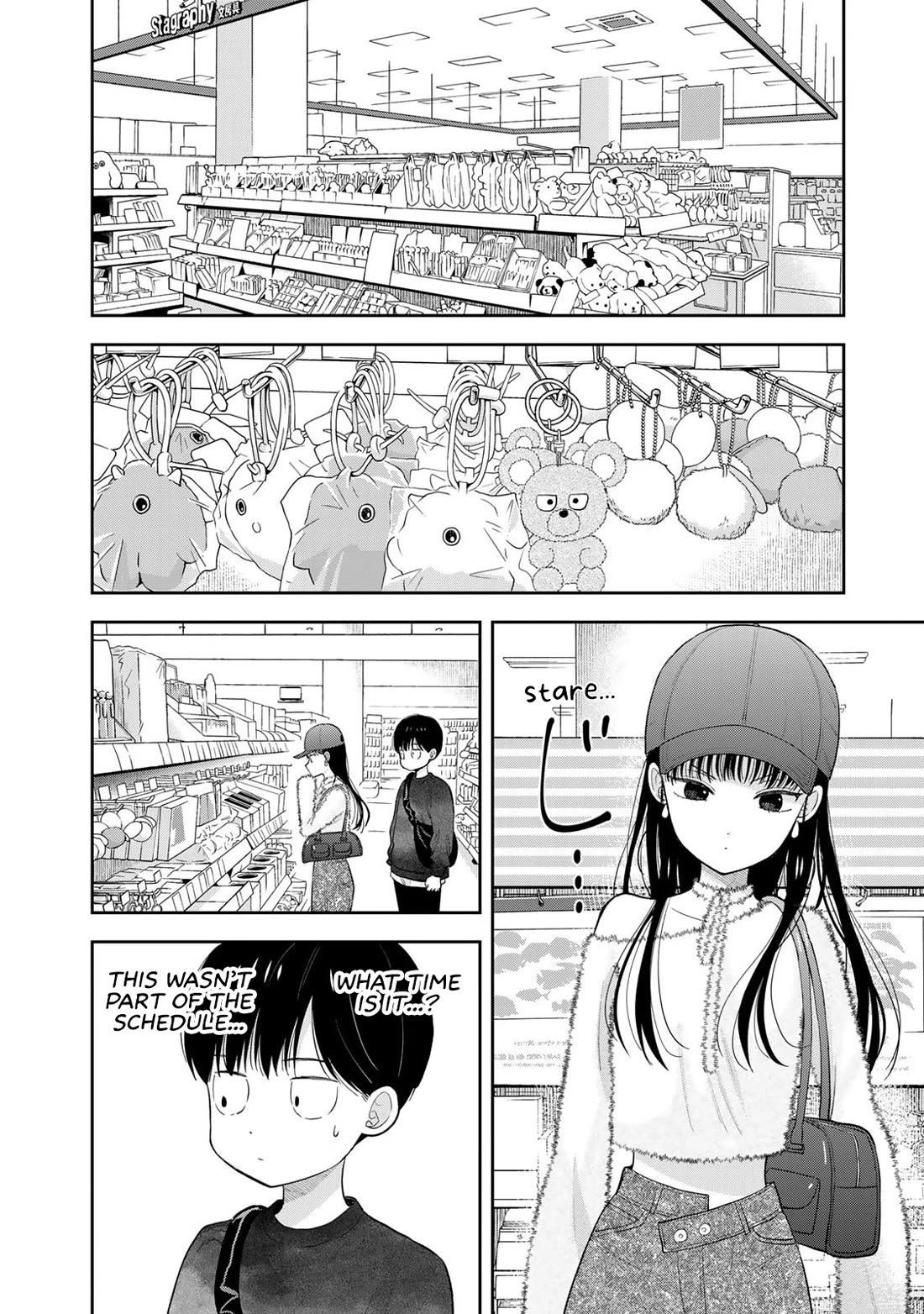 Read Only I Know Manga Online