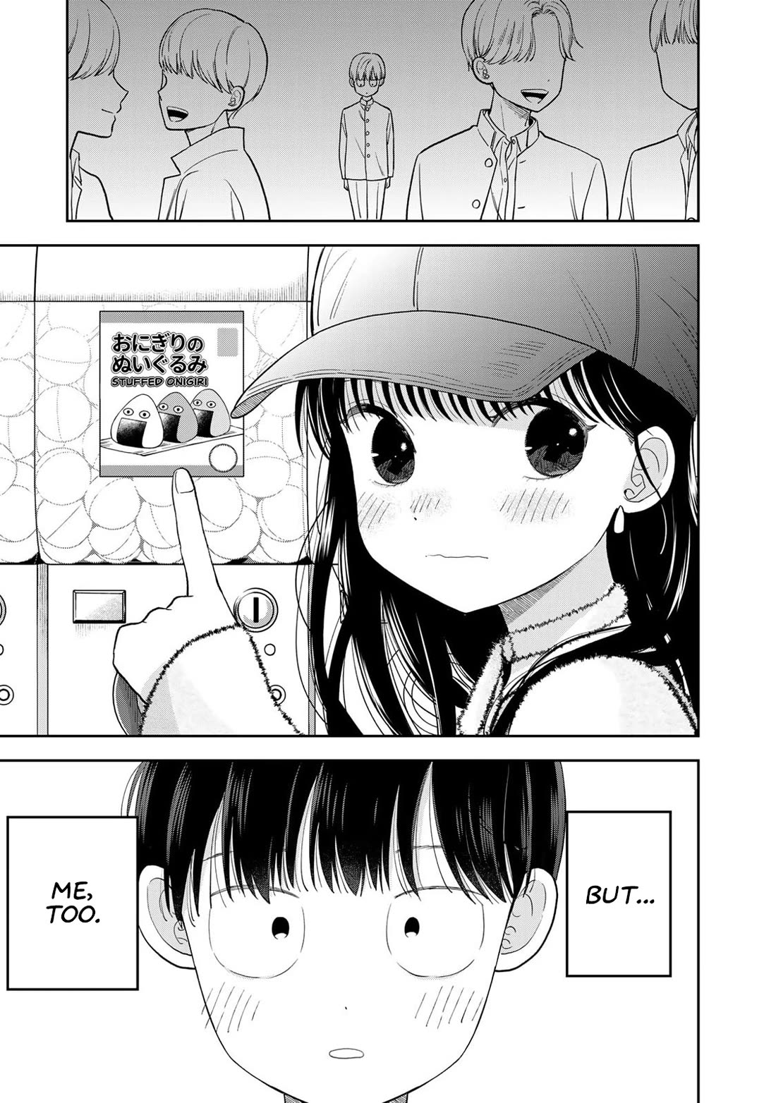 Read Only I Know Manga Online