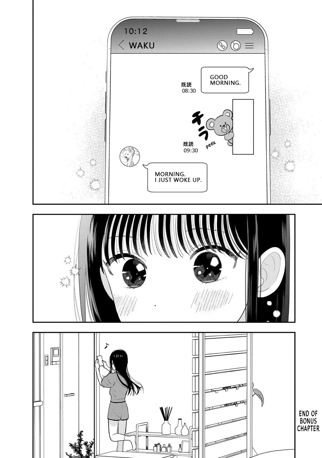 Read Only I Know Manga Online