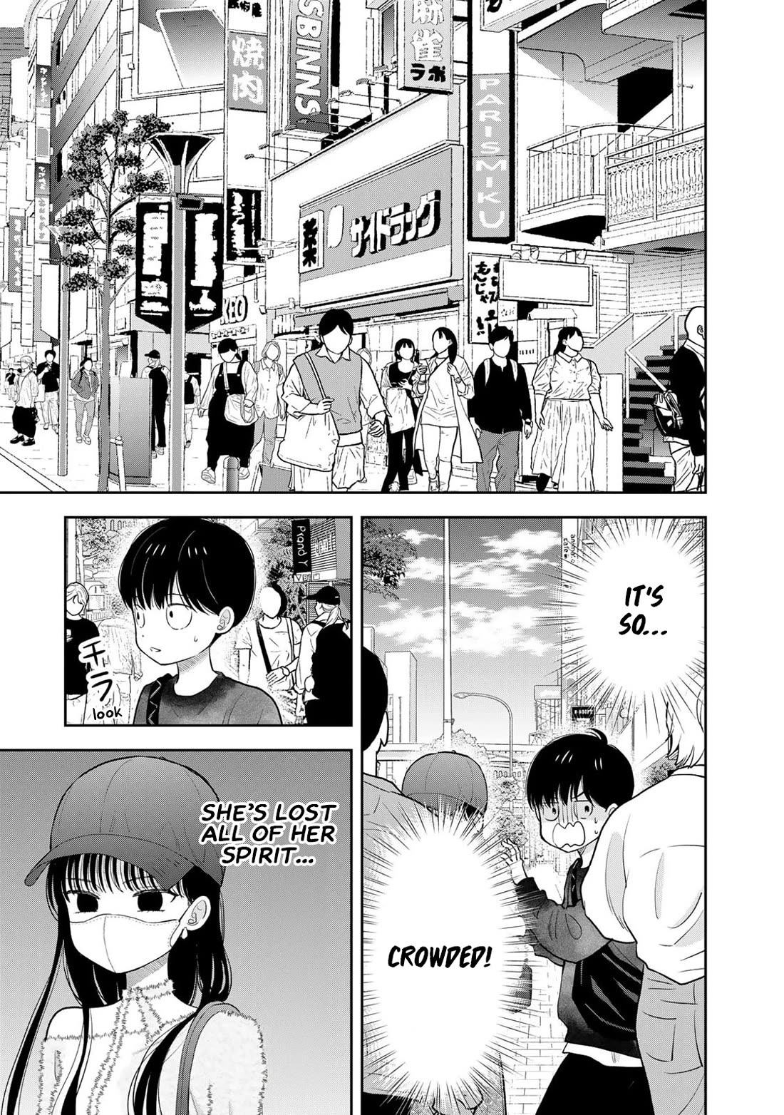 Read Only I Know Manga Online