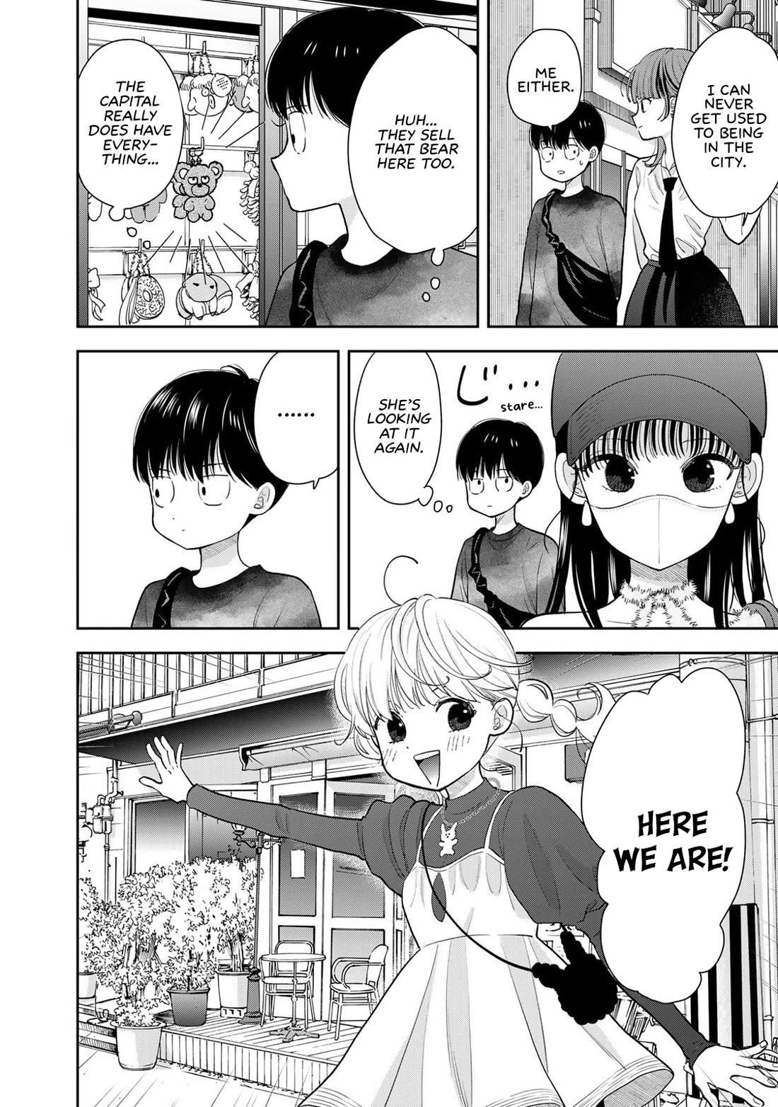 Read Only I Know Manga Online