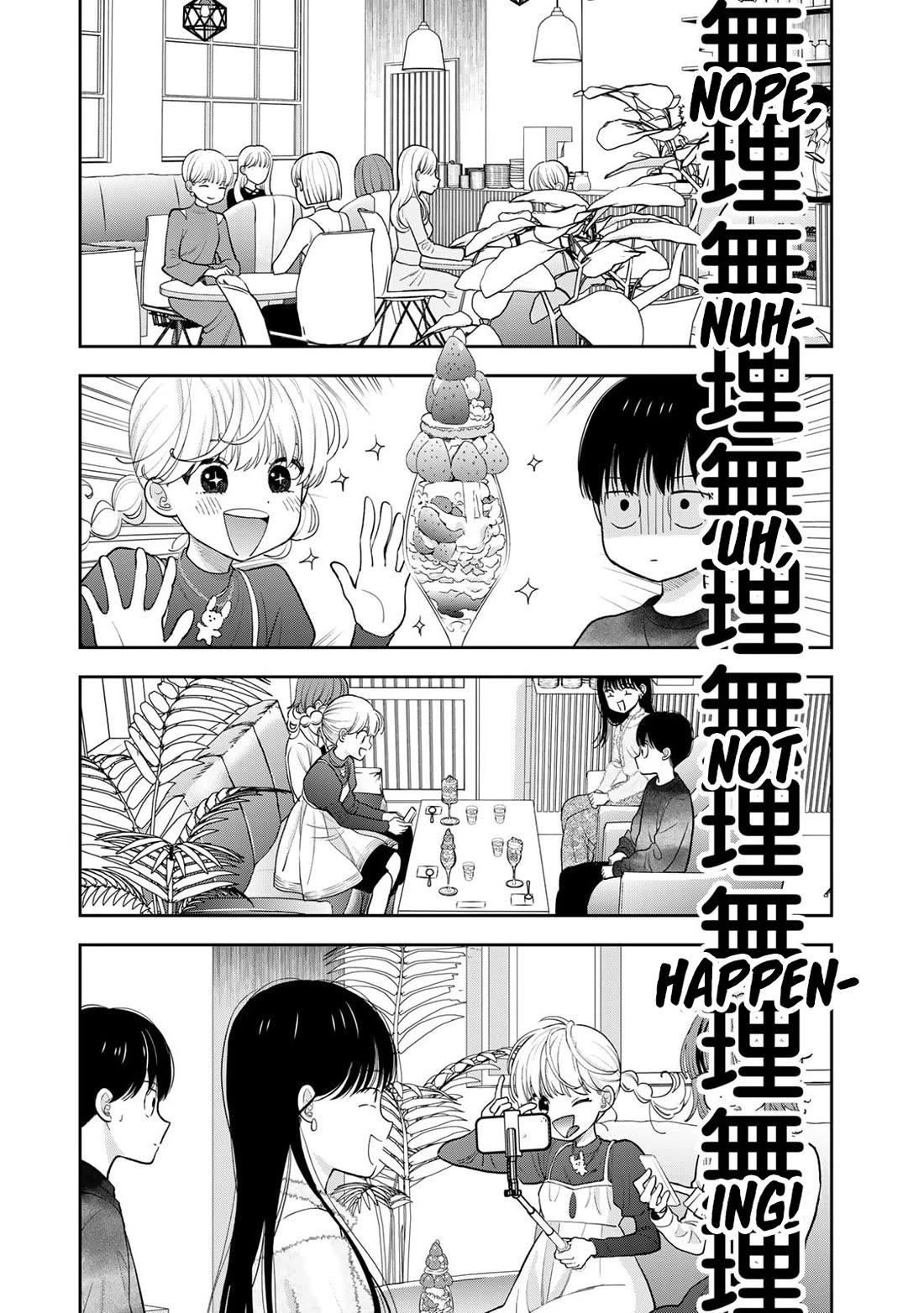 Read Only I Know Manga Online