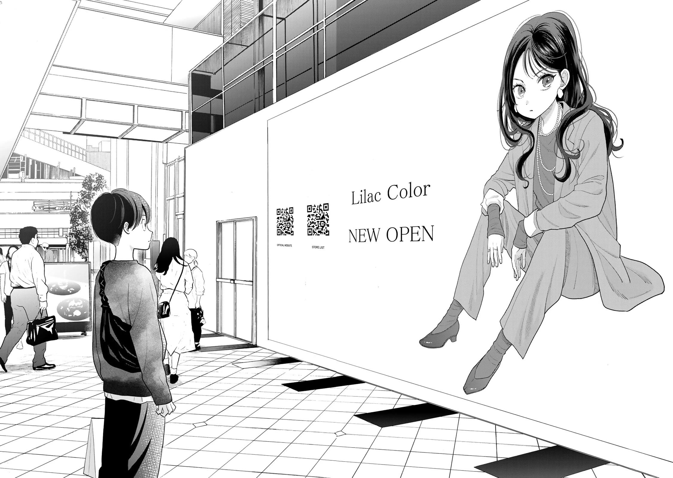 Read Only I Know Manga Online