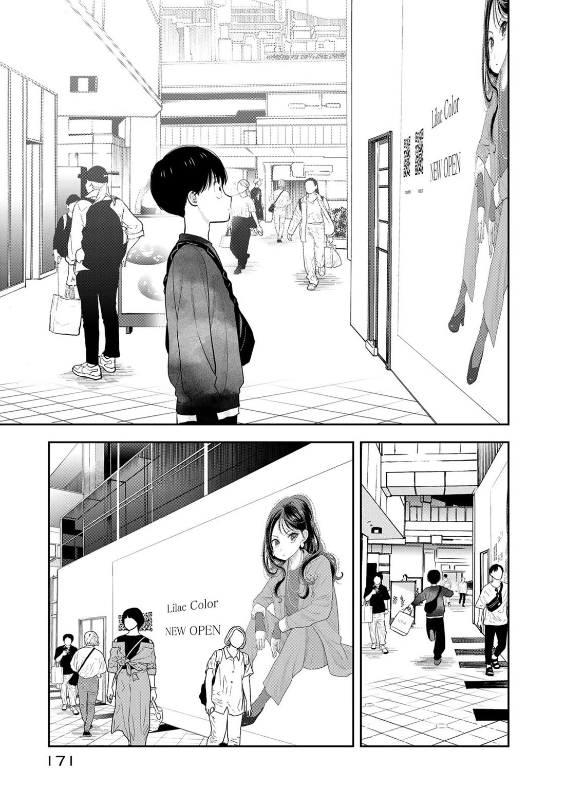 Read Only I Know Manga Online