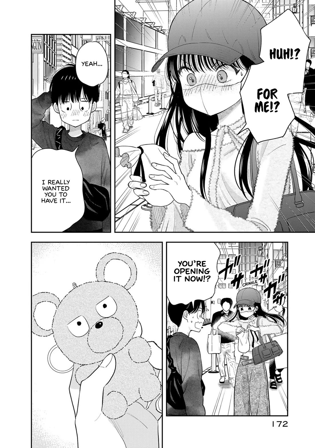 Read Only I Know Manga Online