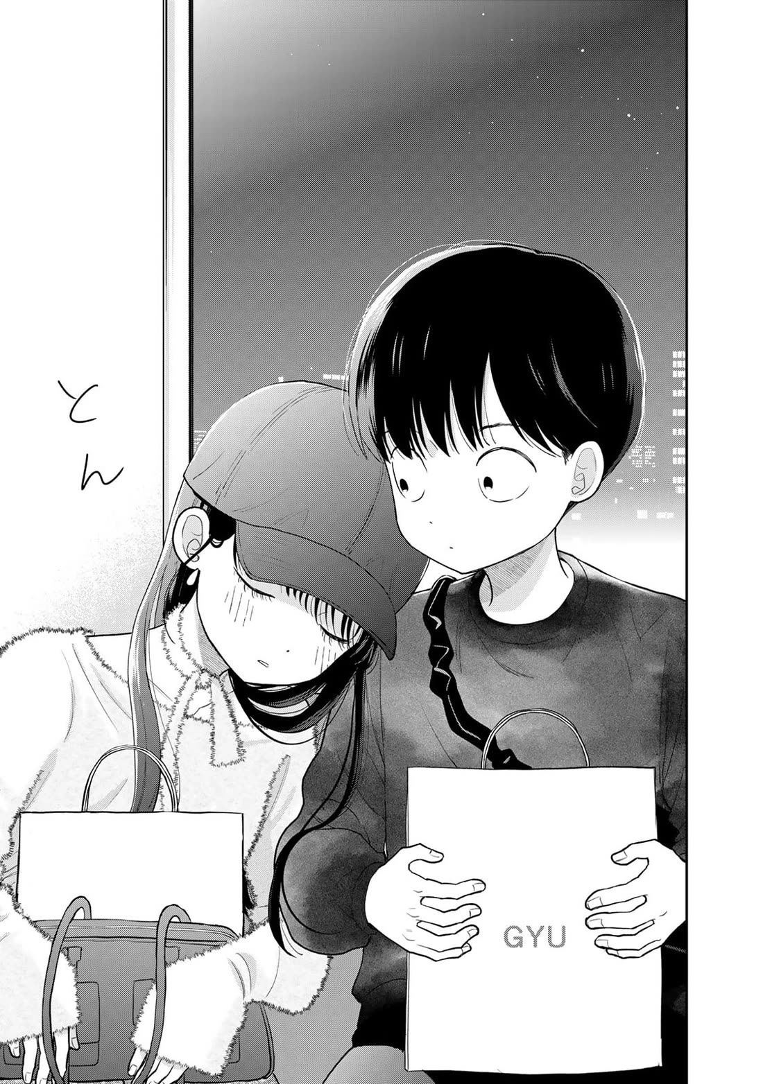 Read Only I Know Manga Online