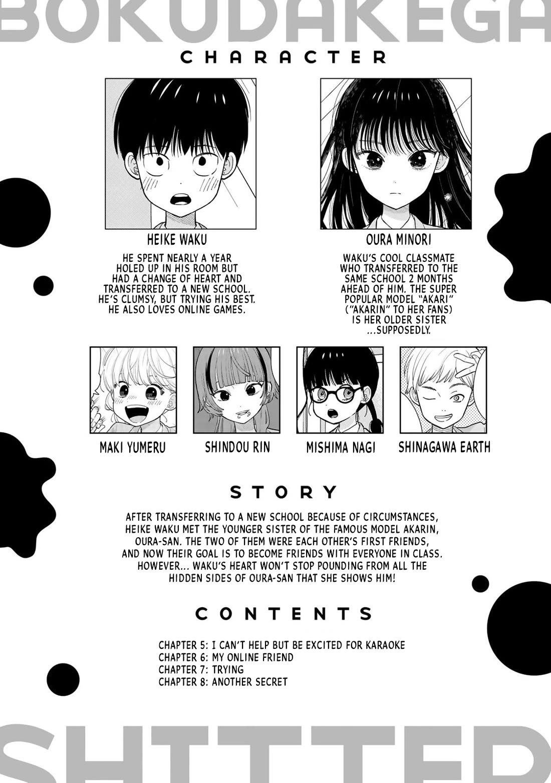 Read Only I Know Manga Online