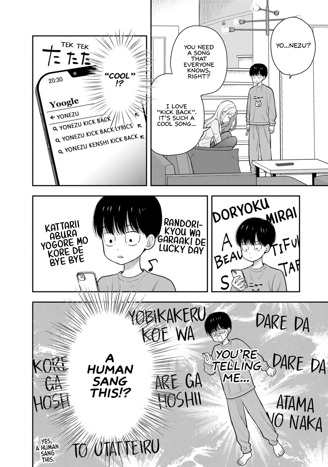 Read Only I Know Manga Online
