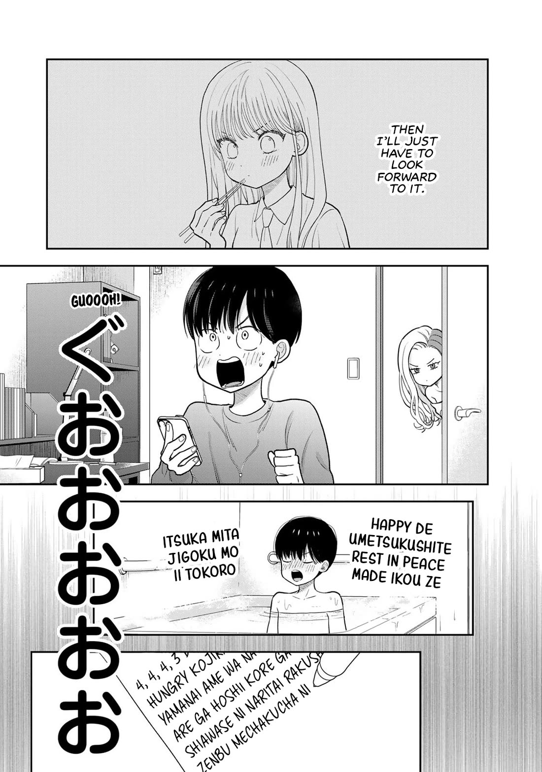 Read Only I Know Manga Online