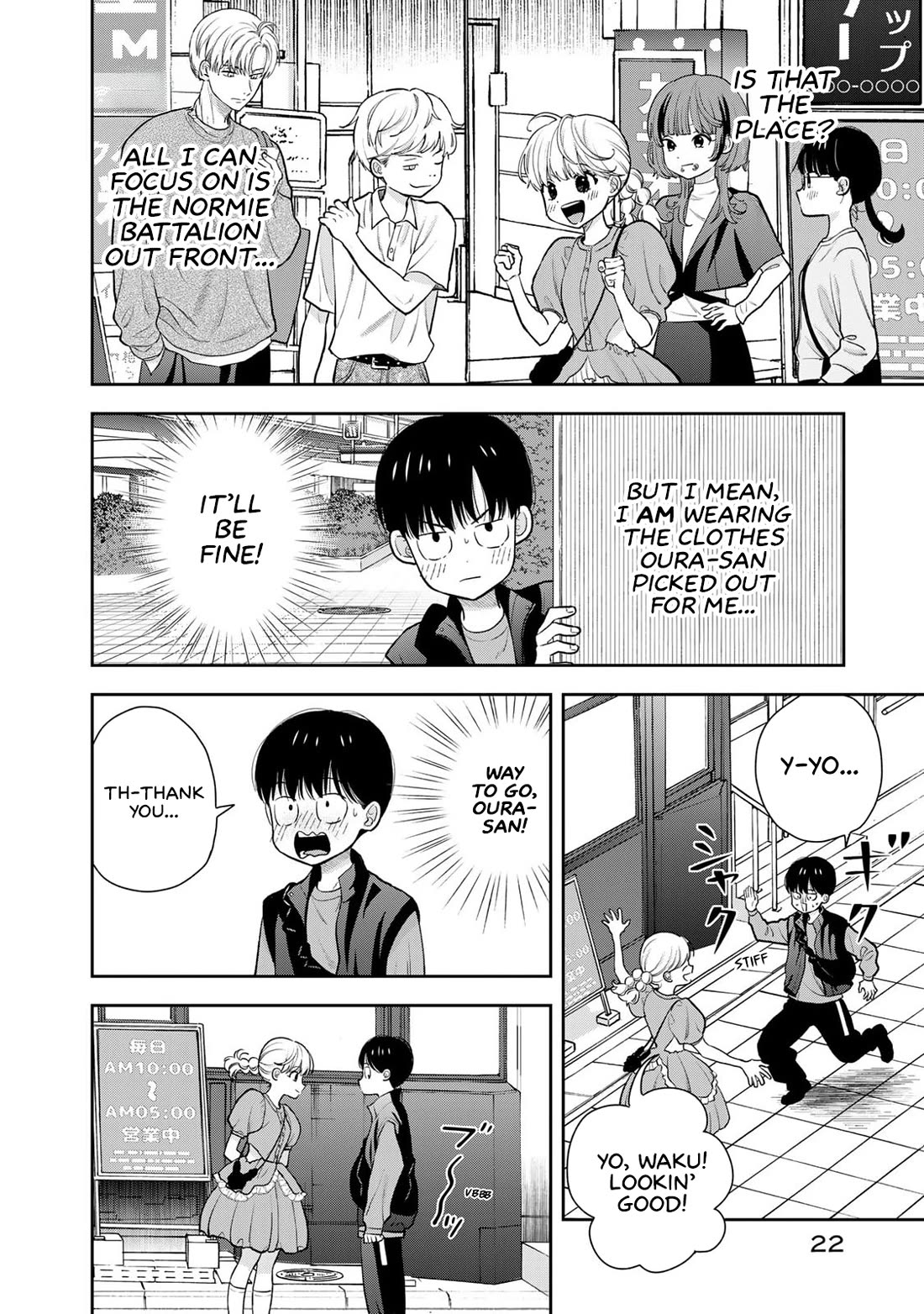Read Only I Know Manga Online