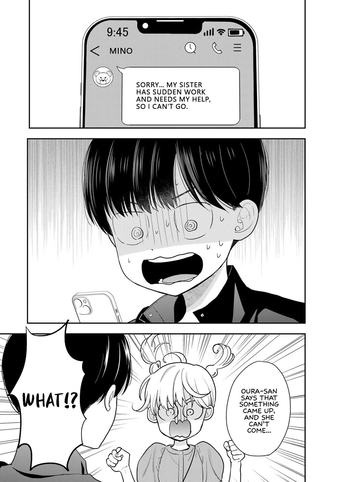 Read Only I Know Manga Online