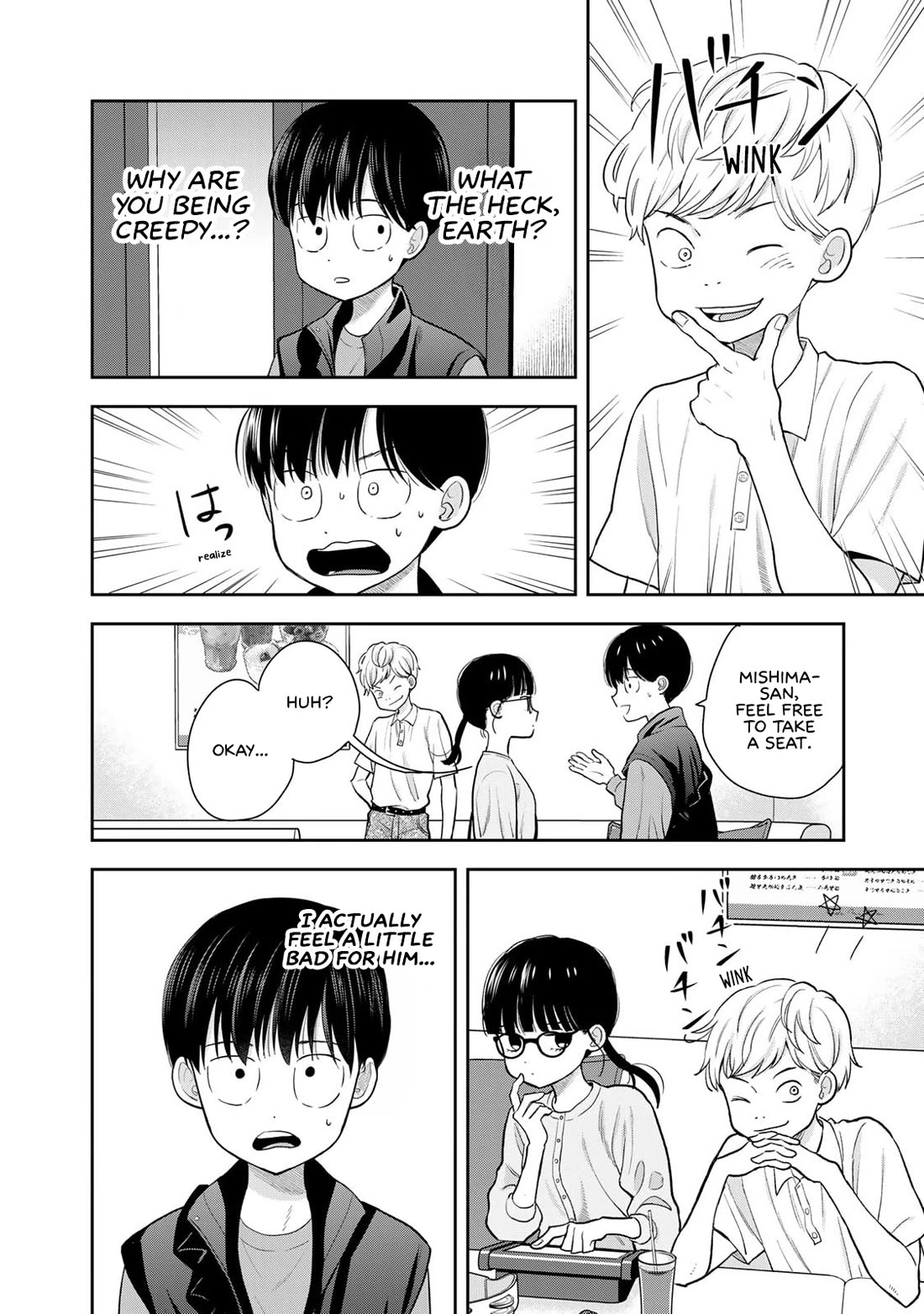 Read Only I Know Manga Online
