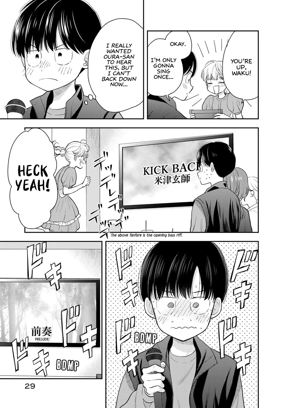 Read Only I Know Manga Online