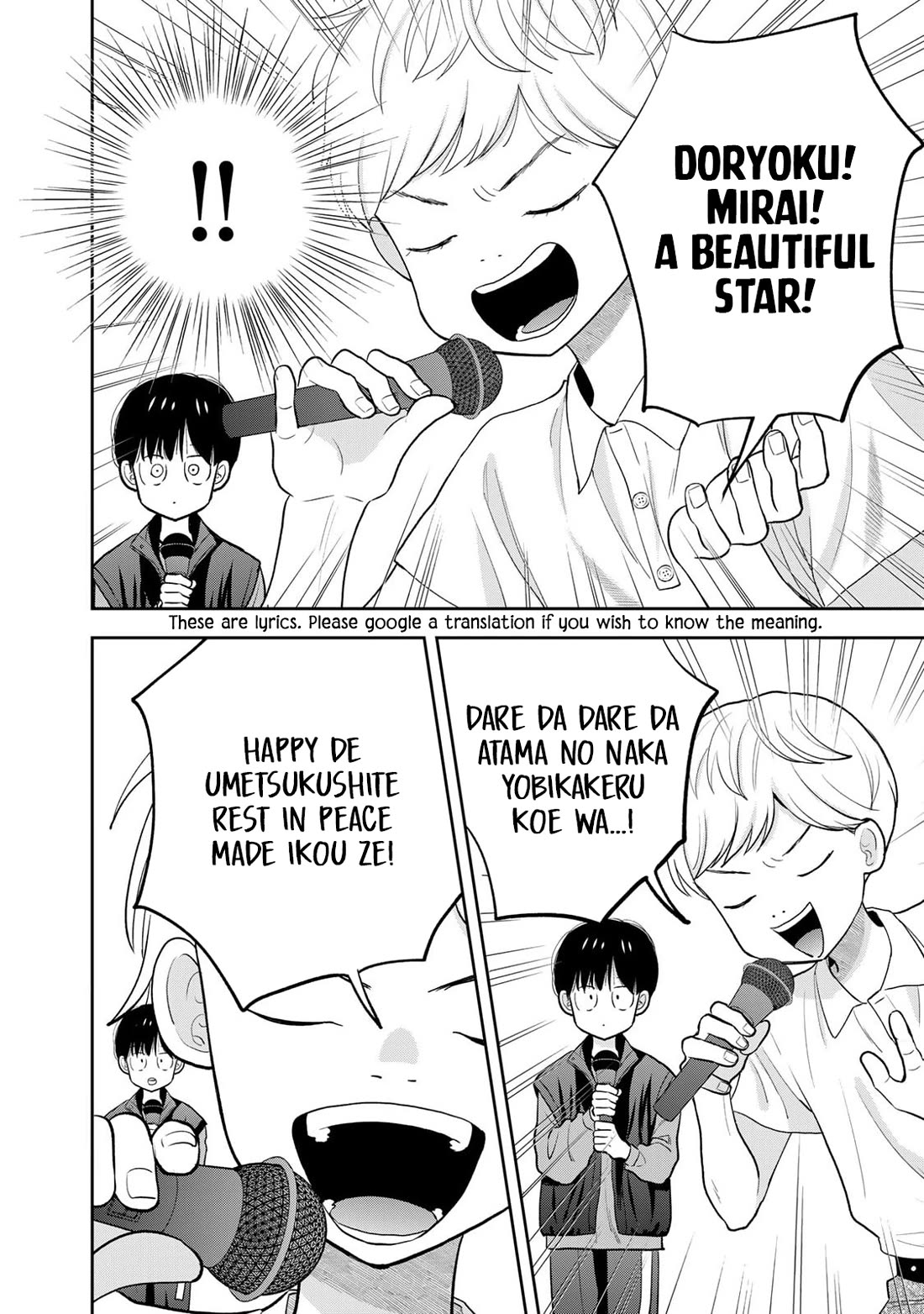 Read Only I Know Manga Online