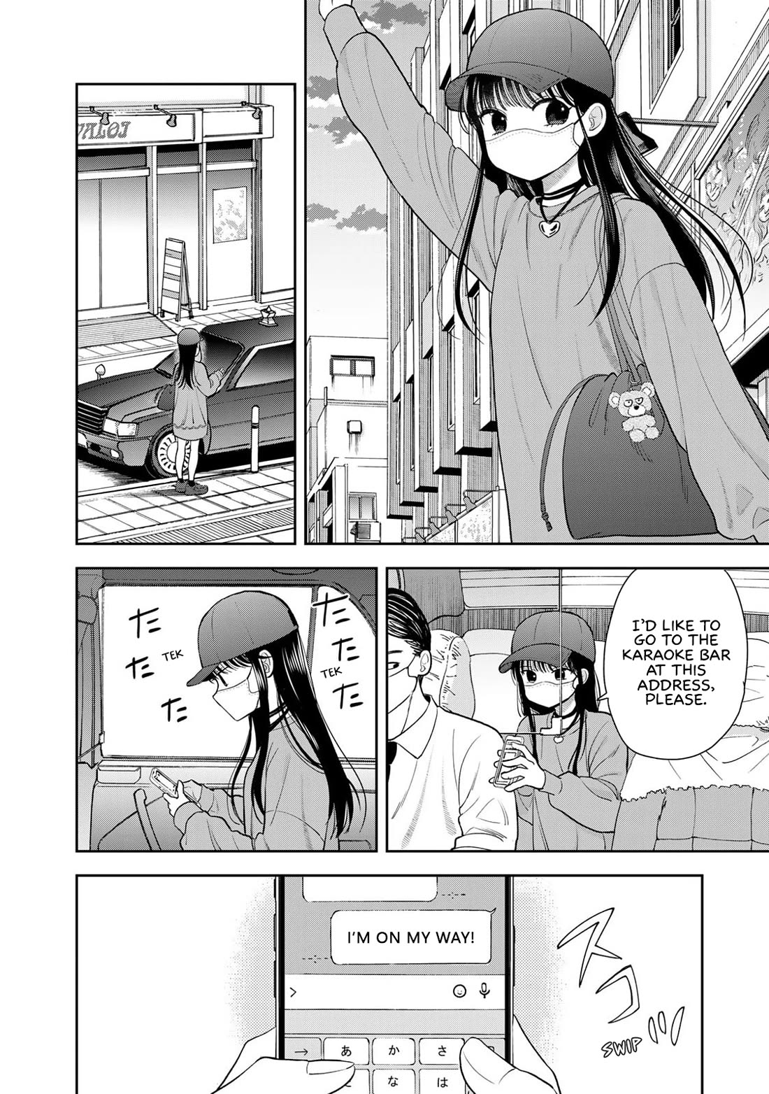 Read Only I Know Manga Online