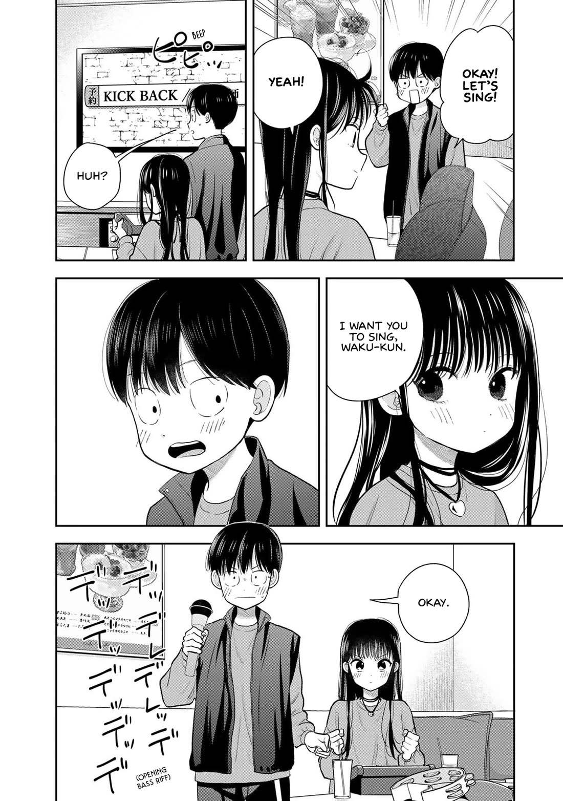 Read Only I Know Manga Online