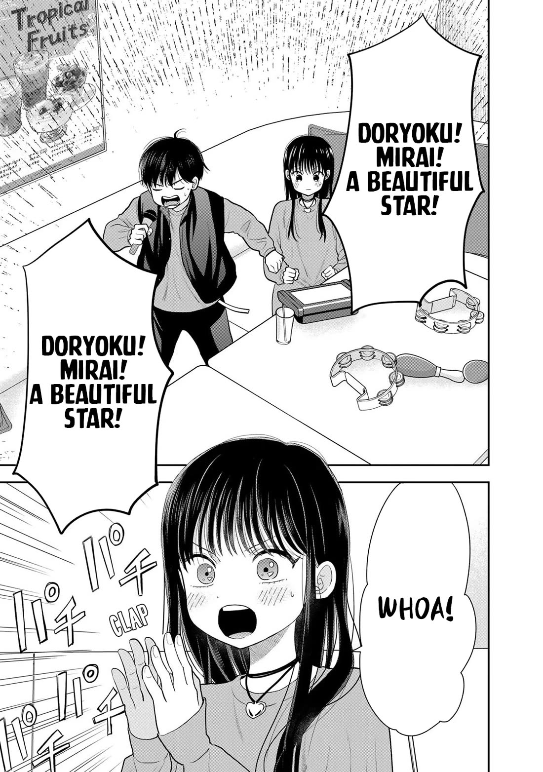 Read Only I Know Manga Online