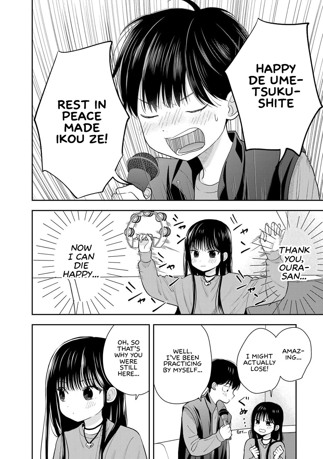 Read Only I Know Manga Online